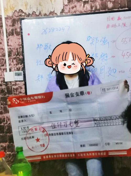 中了五百万彩票，领奖时发现兑奖人是亲妹妹
