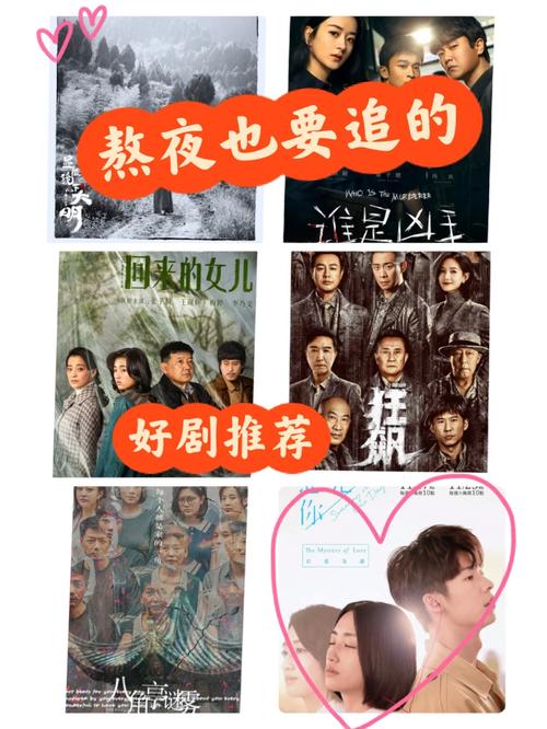 熬夜追的短剧，结局让我惊掉下巴