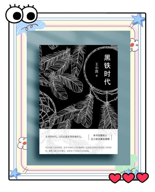 短剧的讽刺艺术：如何用幽默批判社会现象