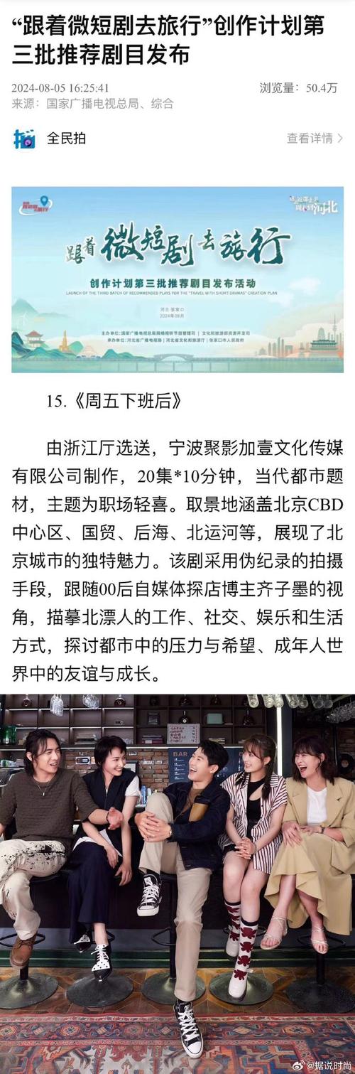 短剧的经典回顾：影响行业发展的里程碑作品