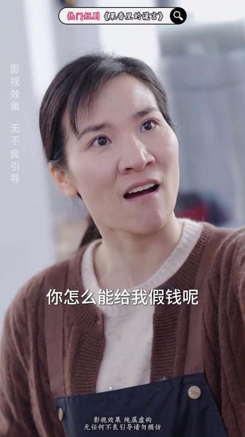 被忽略的短剧神作，看了直呼牛掰