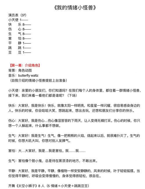 短剧调色的情感表达：不同色调的情绪暗示