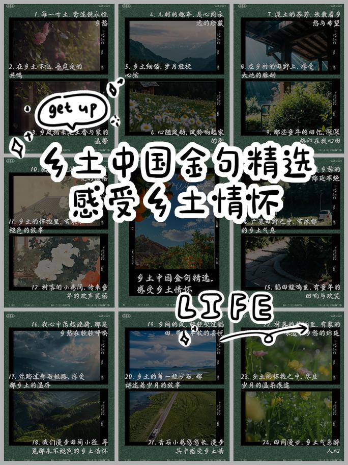 短剧创作中的乡土情怀表达