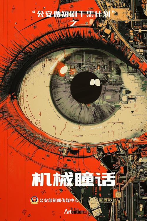 短剧与广告的完美结合