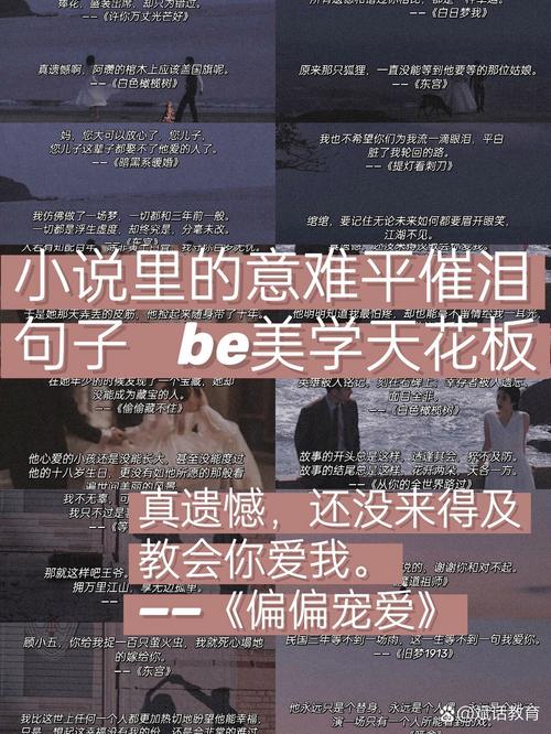 短剧里的虐恋天花板，BE 美学 yyds