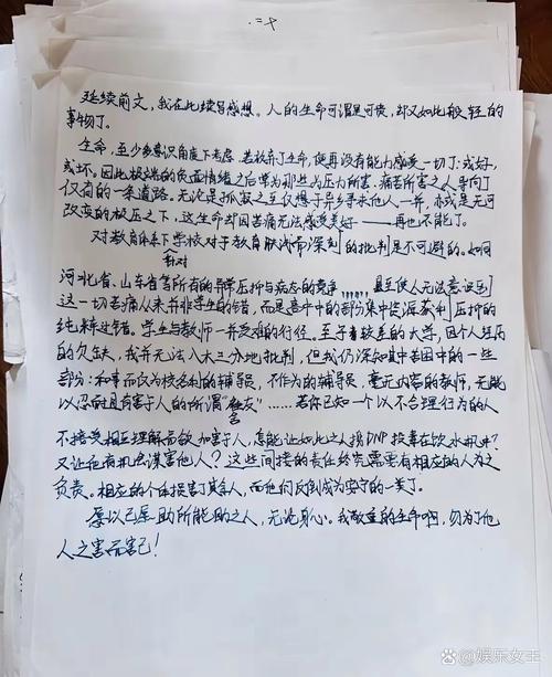 参加同学葬礼，遗书上写着我的名字是凶手