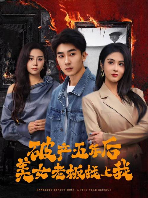 如何用短剧展现占星师世界