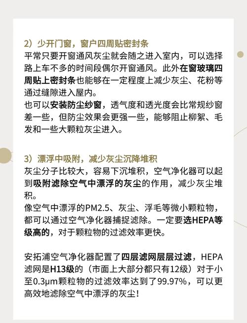 短剧中的工作室灰尘控制技巧