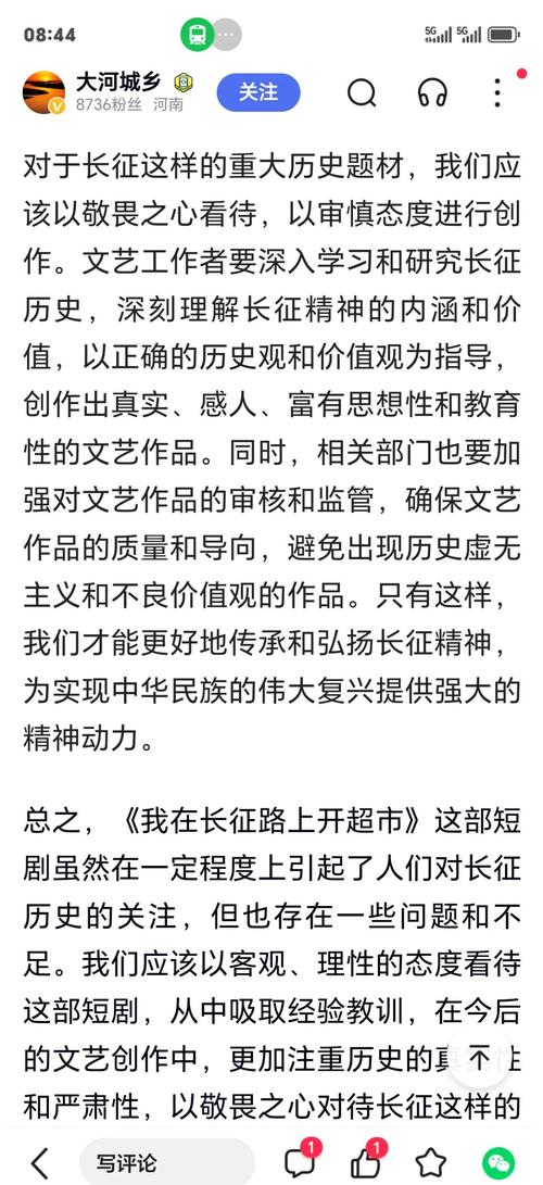 短剧创作中的荣誉与牺牲主题