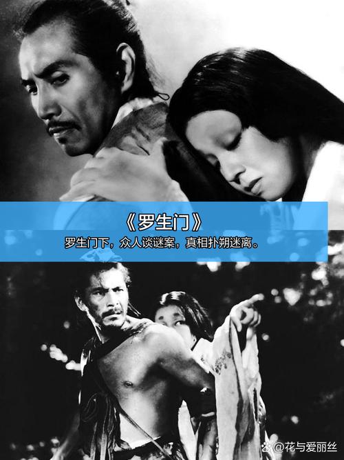 如何用短剧讲述武士道故事