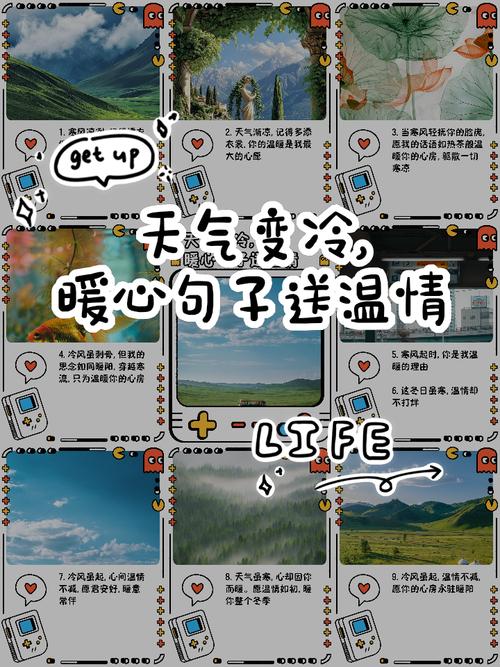 短剧的季节元素：如何用天气反映情感