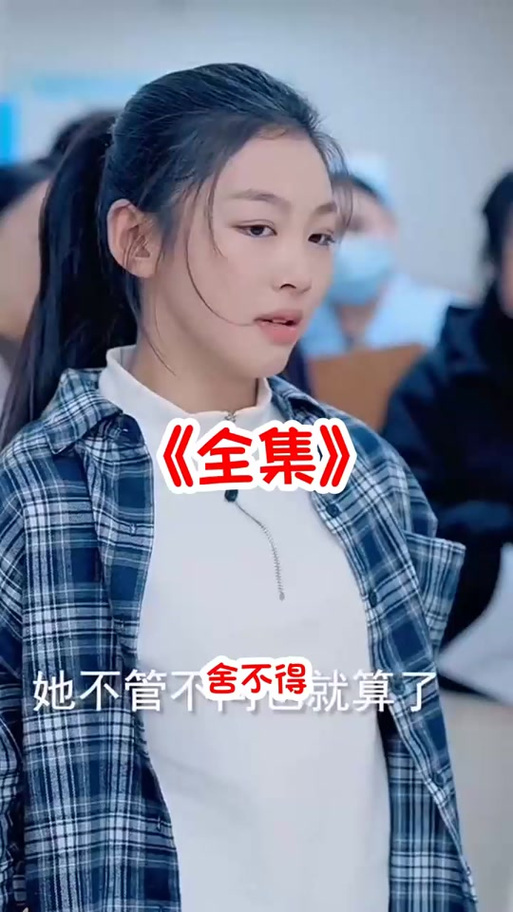 短剧的节奏掌控：如何让观众舍不得划走