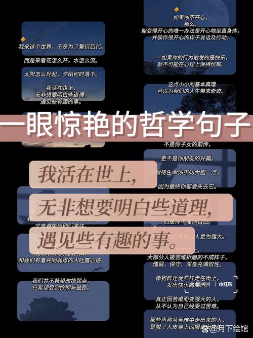 如何用短剧表达深刻的人生哲理