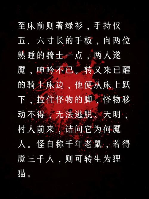搬进凶宅第一晚，镜子里的我冲自己诡异一笑