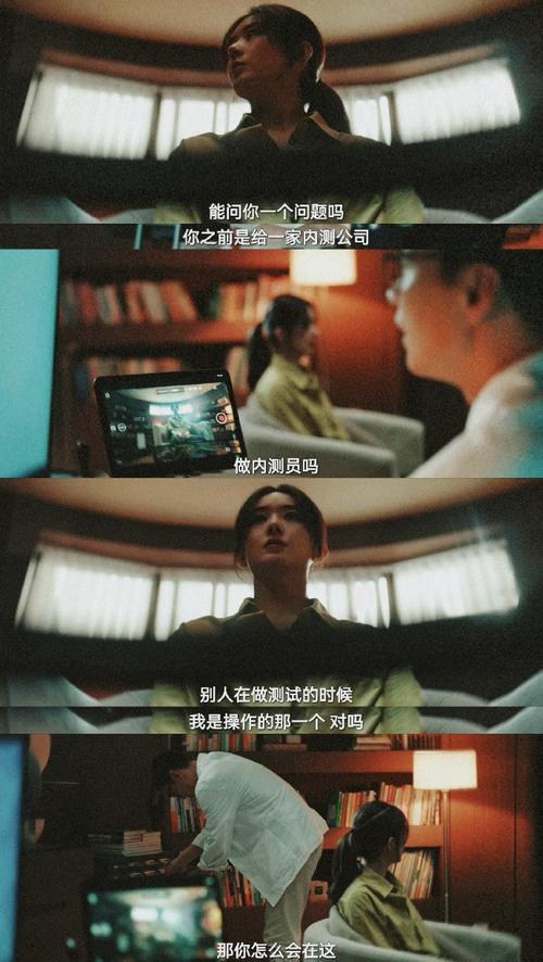 短剧隐藏剧情曝光，信息量巨大