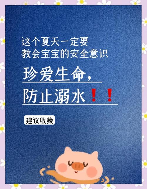 短剧中的水下摄影安全指南
