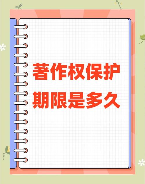 短剧的版权保护：如何避免创意被抄袭