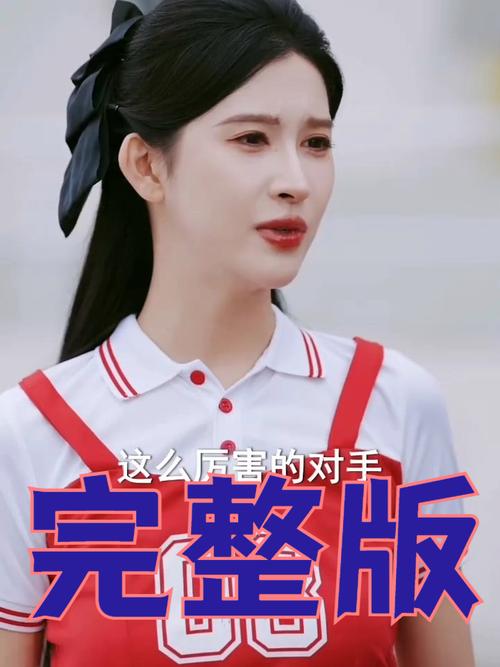 短剧里的高能时刻，全程高能