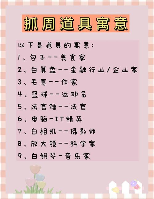短剧的道具象征：如何用物品代表角色命运