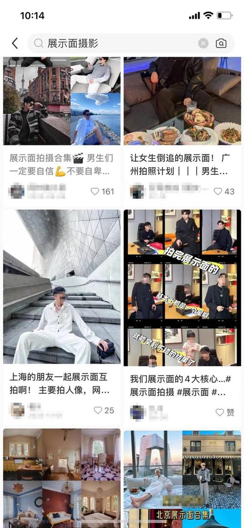 参加变形计的富二代，其实是隐形富豪