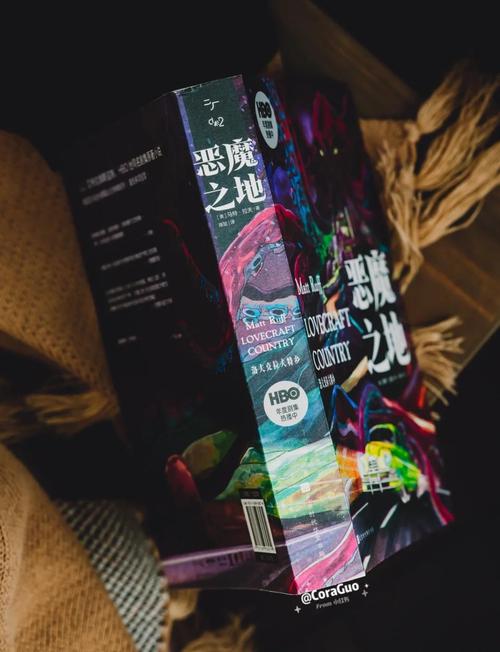 短剧创作中的种族关系隐喻