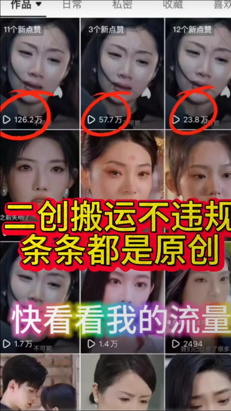 短剧的快节奏剪辑：如何用速度增强紧张感