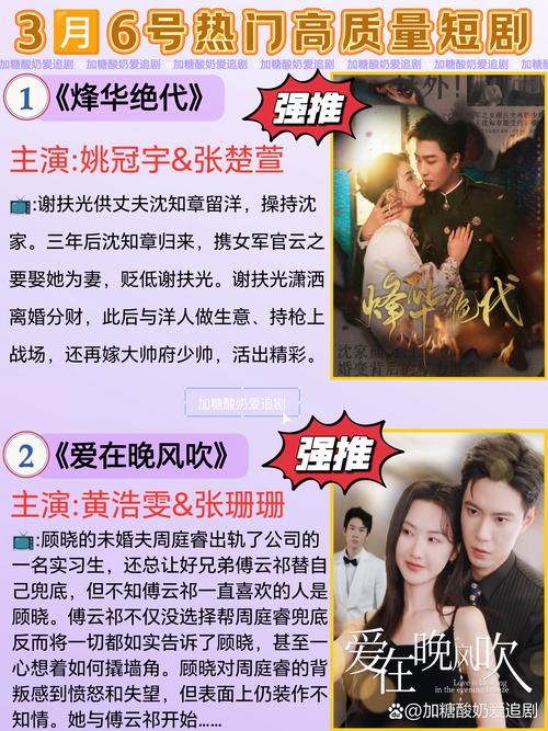 被吹爆的短剧，果然没让我失望
