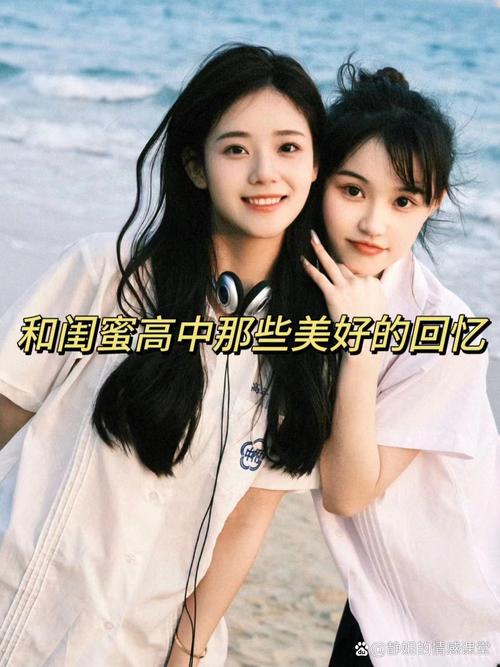 发现男友手机里的隐藏相册，全是他和我闺蜜的私密照