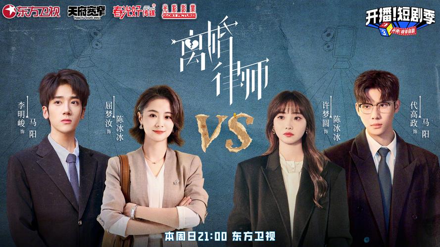 短剧高能反转，让人意想不到