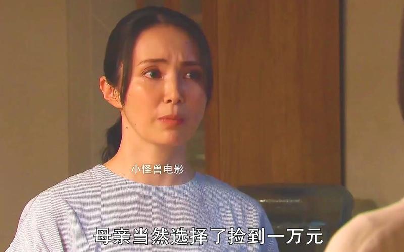 应聘家教，学生的母亲是我高中时的死对头