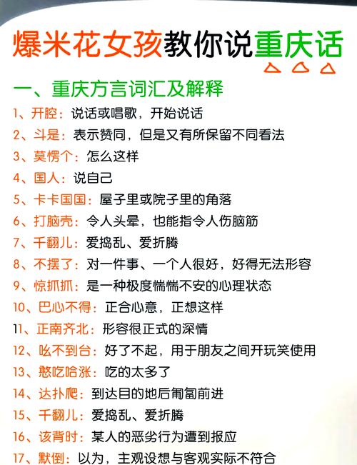 短剧演员的方言学习技巧