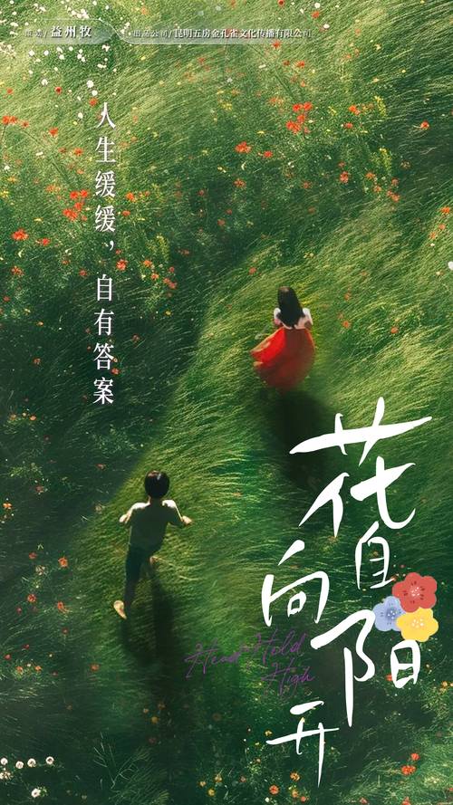 短剧演员的花卉知识速记法