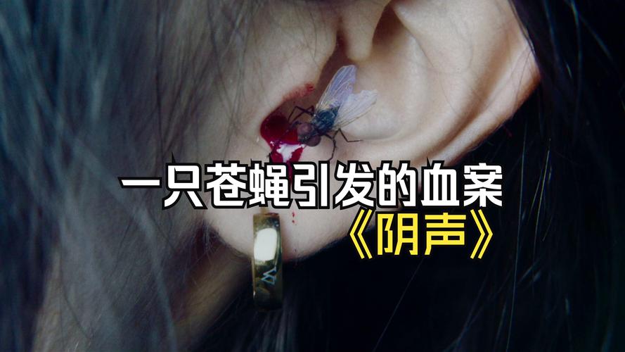 搬进凶宅，每晚都能听见有人在数我的呼吸