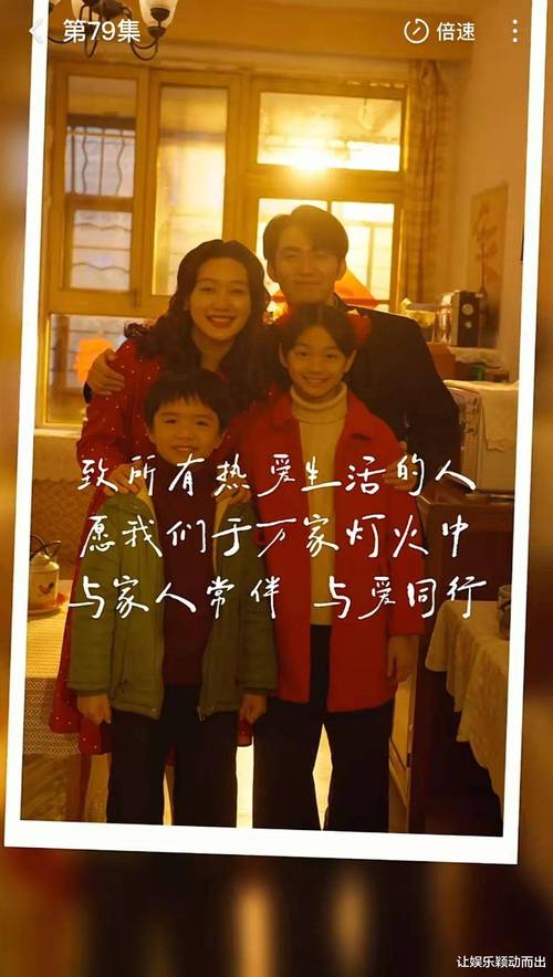 如何用短剧展现亲子关系