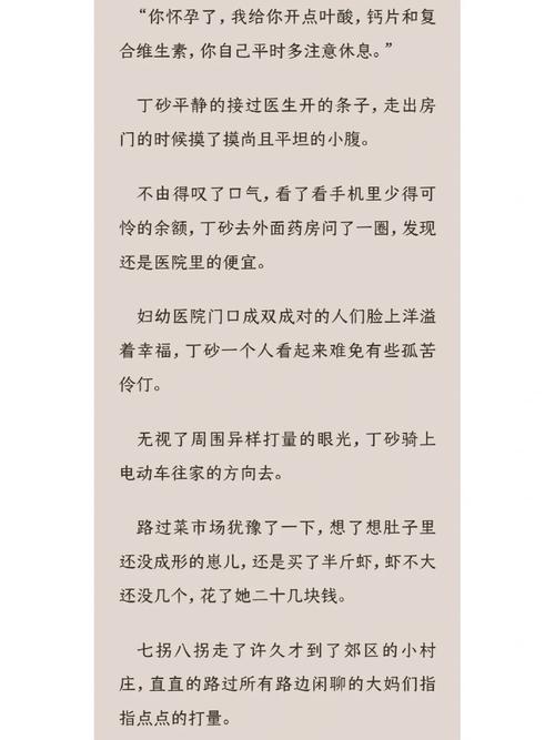 穿成虐文男主他妈,我打断儿子的腿