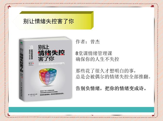 短剧的情绪管理:创作低谷期的自我调节