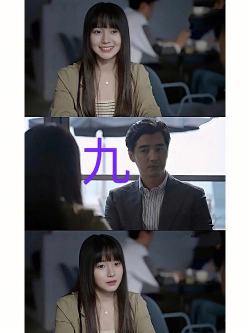 被公司派去出差，在机场撞见曾经抛弃我的男人