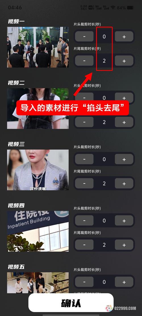 短剧的特效运用：如何在低成本下实现惊艳效果