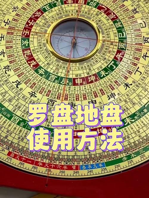 短剧中的罗盘使用拍摄指南