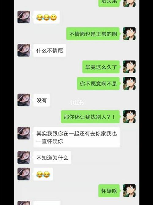 发现男友手机里的隐藏文件夹，存着他和我亲哥的交易记录