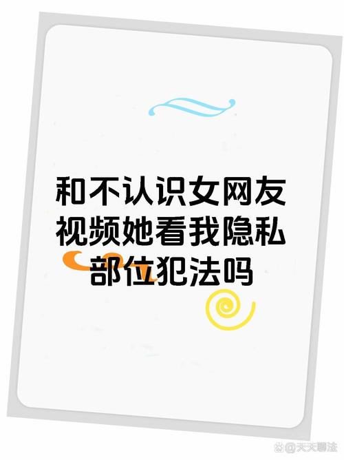 短剧的隐私保护:拍摄中涉及个人信息的处理
