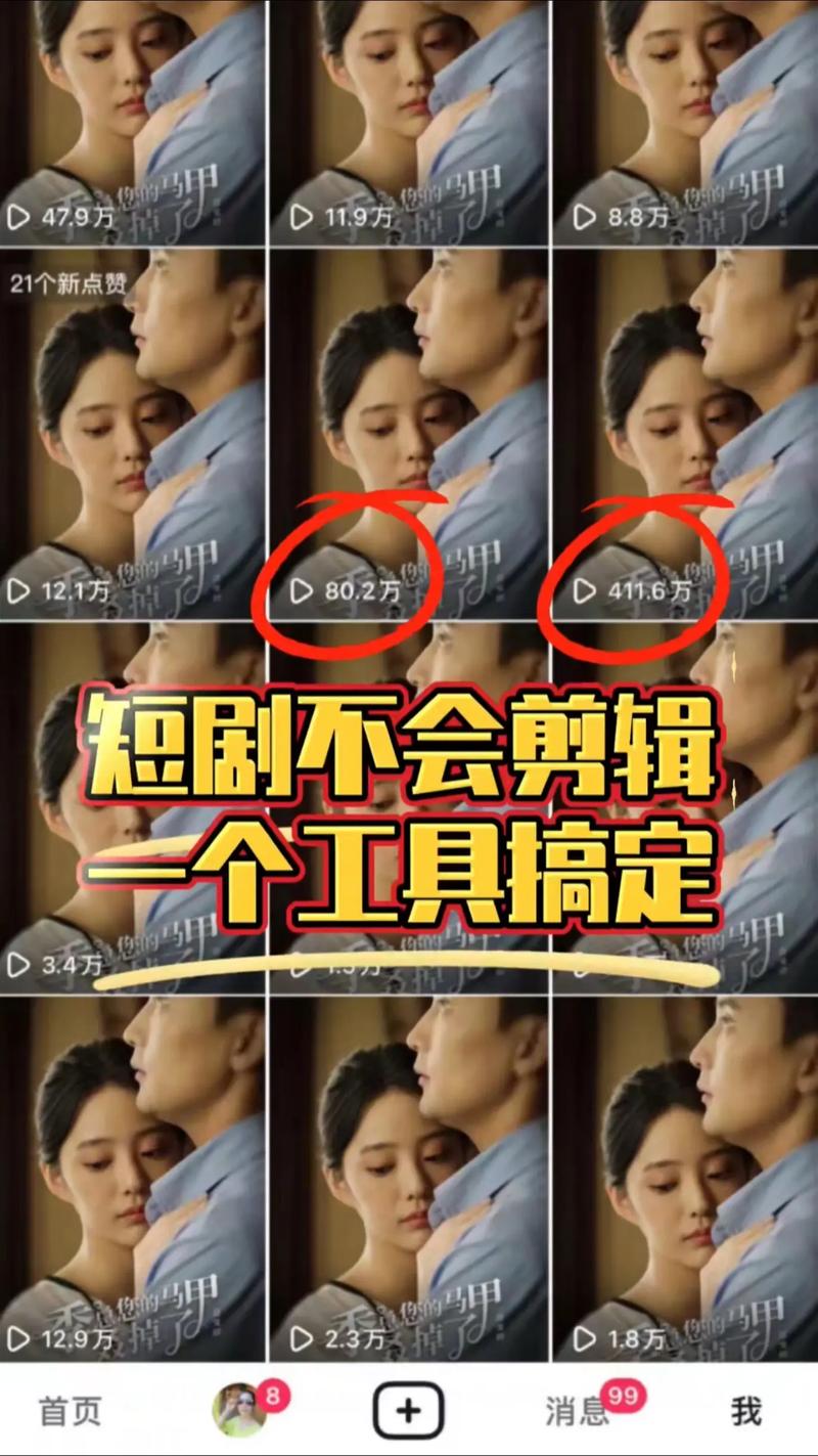 短剧的角色塑造:如何在短时间内让角色立体