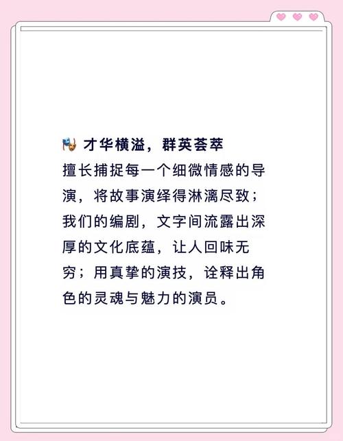 短剧创作中的速度与智慧结合