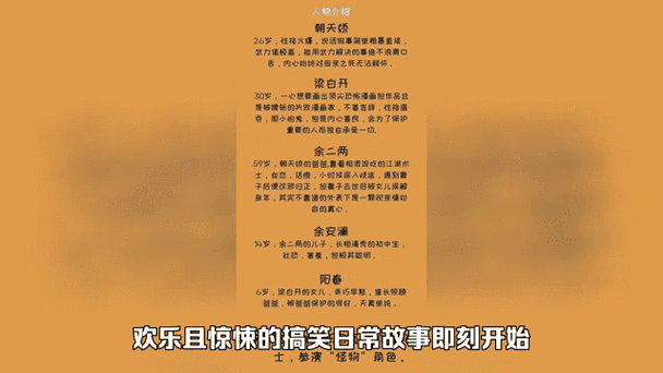 短剧的漫改技巧：如何将漫画转化为短剧