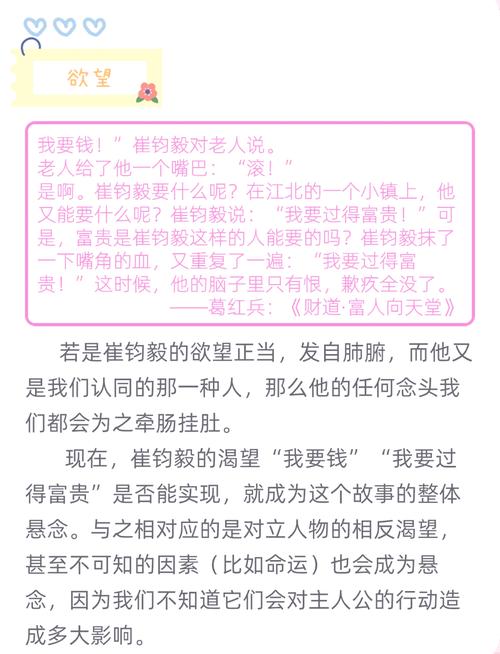 短剧的悬念设置：如何让观众欲罢不能