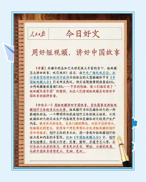 短剧的文化输出：如何让海外观众理解中国故事