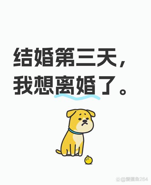 闪婚三个月,发现老公手机里存着我的死亡倒计时