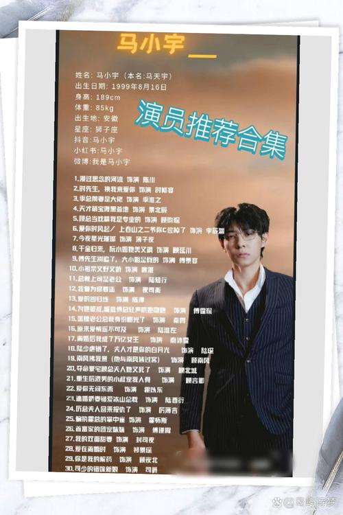 短剧演员的个人IP打造：从角色到网红的转型之路
