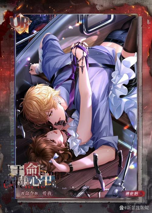 被闺蜜推下悬崖后，我觉醒驭兽师血脉