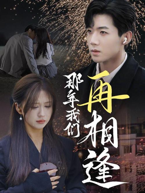 被低估的短剧宝藏，剧情太上头